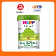 HIPP BILAC Organic Infant Formula Step 1 (0-12mths) 900g