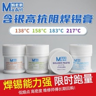 Ant Xin Solder Paste Solder Paste Mobile Phone Repair Lead-Free Lead-Containing Silver 138°Low Mediu