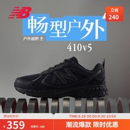 NEW BALANCE 运动鞋24年男鞋女鞋春夏网面越野休闲鞋410系列MT410CK5 42