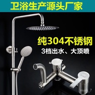 Shower suit🍄DD 304Stainless Steel Shower Head Set Household Bath Faucet Shower Bathroom Shower Supercharged Shower Head