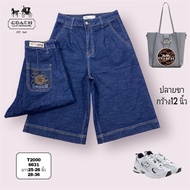 Model From T2000 No.6631