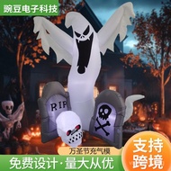 Halloween Party Yard Decoration Ornaments6Inflatable White Ghost Tombstone for Yard Lawn Venue Decor