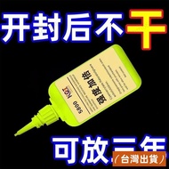 Preferred Quality Swiss 5800 Glue Strong Welding Stone Iron Wood Repair Shoes Metal Ceramic Plastic 