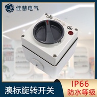 Australian Standard56SW110Switch Australia SAA Certified Industrial120Square Rotary Conversion Isola