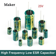 25V Aluminum Electrolytic Capacitor High Frequency Low ESR 10UF 47UF 100UF 220UF 330UF 470UF 680UF 1