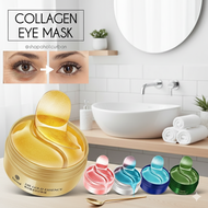 HOUMAI 24K Gold Eye Mask Kolagen | Masker Mata Penghilang Kantung Mata Hitam dan Kerutan | Anti Agin