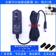 DC Power Supply Adapter 5V 5A 5V4A5V3A5V2A1.5A1a0.6a Transformer Power Cord
