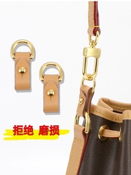 suitable for LV Nano Noe Bucket Bag Anti-wear Buckle Bag Shoulder Strap Hardware Protection Modifica