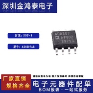 Cip AD8307ARZ AD8307ARZ-RL7F Terkapsul SOP-8 Logaritma Operasi Amplifier IC