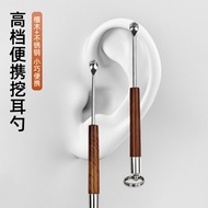 Ear Picking Spoon Ear Picking Spoon High-End Portable Sandalwood Keychain Ear Picking Spoon Ear Pick