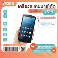 iTCAN PDA iT68 เครื่องนับสต็อค สแกนขนส่ง แบบไร้สาย handheld scanner เครื่องเก็บข้อมูล รองรับ Android