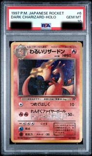 PSA 10 DARK CHARIZARD-HOLO #6