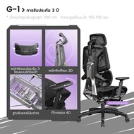 Xpanse เก้าอี้เพื่อสุขภาพ เก้าอี้คอม การปรับสปริงแบบคู่ การรองรับส่วนเอวแบบ 3 โซน ergonomic chair เก