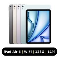 【Apple】iPad Air 2024 11吋 M2 128G WiFi 版 iPad Air 6 (A2902)