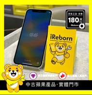 iPhone 12 mini 256GB 白色(100611) 77%
