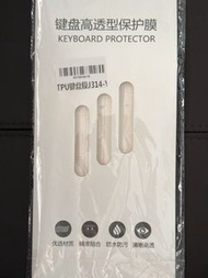 鍵盤高透型保護膜 Keyboard Protector (供給型號： Apple Macbook Pro 14” M3  / Pro / Max 2024)