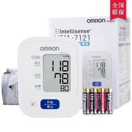 Omron blood pressure monitor fully automatic home use7121Upper Arm Smart Pressure Electronic Blood P