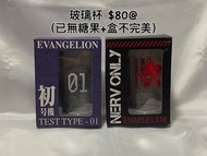 新世紀福音戰士 Evangelion 玻璃杯