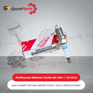 หัวเทียนเกรด IRIDIUM TOUGH SK16R11 (ราคาต่อ 1หัว) สำหรับรถยนต์โตโยต้า CAMRY ACV50# ASV50# ปี 2011-20