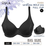 RIKA  เสื้อชั้นใน (BIG SIZE ) สาวคัพใหญ่ **BCD 85-90 ** เต้าปั้ม MOLD  มีโครง FV1011 FG1205  ฟองปั้ม