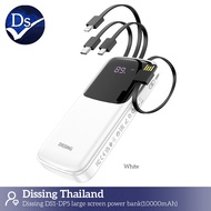 Dissing  DS1-DP5 large screen Power bank 10000 mAh (black-white) (ประกันแบตเตอรี่ 1 ปี)