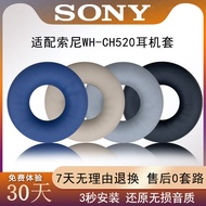 Suitable for SONY SONY WH-CH520 Earphone Case ch520 Earmuffs Leather Case Headphone Protective Case 