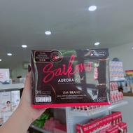ส่วนลดสุดคุ้มไซโกโนะคอลลาเจน [LIVE] Saikono Collagen แพ็คเกจใหม่ล่าสุด [ไม่กรีดรหัส]