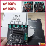 แอมป์จิ๋ว เครื่องขยายเสียง 200 วัตต์ 2.1CH บลูทูธ 5.0 รุ่นใหม่ล่าสุด TPA3116 ซับวูฟเฟอร์เครื่องขยายเ