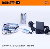 全新✨ ‼️包順豐店到店📦‼️Gaming Kit RGB 電競LED燈帶5米🖥️💡🔌