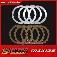 Clutch Plate Msx | MSX125