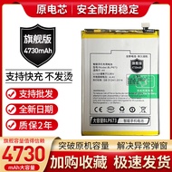 Suitable for oppoA5 A7 A3s A8 A7x A7s BLP673 BLP683 Mobile Phone Original Battery PDBM00