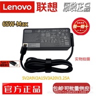 Applicable to Lenovo Lenovo 65W-TYPE-C adapter charger  65W-C  charger