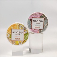 HEIMISH All Clean Balm Original / Mandarin - Cleansing Balm Makeup Remover
