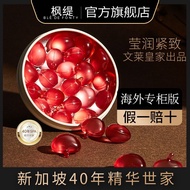 Fengti Breast Essence Peach Moisturizing Firming Wild Pueraria Root Macaron Capsule Massage Essentia