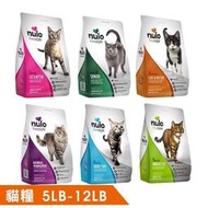 NULO紐樂芙 無穀高肉貓糧 5LB/12LB 含83％動物性蛋白質 貓糧『WANG』