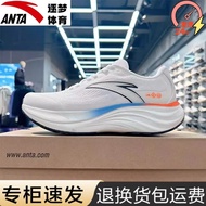 ANTA/Antep Travel 1.5 PG7 Running Shoes Men's Shoes Anti-slip Cushioning Soft Sole Casual Sports Sho