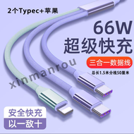 Fast Charge 40W Three-In-One Data Cable with Three Type-C Interfaces for Huawei Mate30/40 Xiaomi Mi9