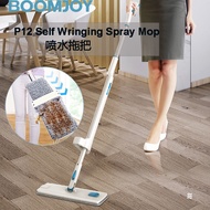 BOOMJOY P12 Self Wringing Microfiber Spray Mop Kit Magic boom with 2 Reusable Pads