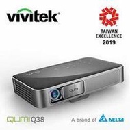 含發票VIVITEK QUMI Q38微型投影機-黑 ( Q38-BK ) 送時尚攜行包