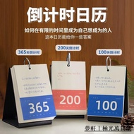 < Banniang Recommended🚀> Qingheji 356 Days 200 Days 100 Days Countdown Desk Calendar Students Middle