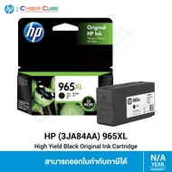 HP 965XL High Yield Black Original Ink Cartridge ( 3JA84AA ) หมึกสำหรับเครื่องพิมพ์ INK [ตลับหมึกแท้