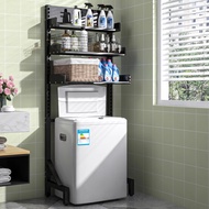 3-Tier Height Adjustable shelf rack for washing machine and dryer / bathroom service yard storage or