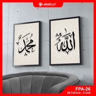 Frame Khat Kufi Allah Muhammad