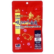 Hikari Saki-Hikari Fancy Goldfish Extreme Color Enhancing Sinking Baby Stick 100g