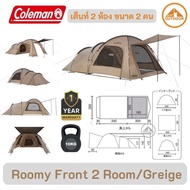 Coleman Roomy Front 2 Room tent Greige New 2025 Size 2 People 2 Rooms More Convenient
