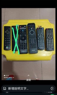 多款電視機頂盒十DVD遙控器