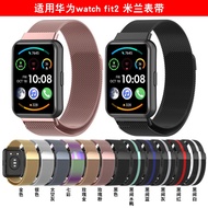 Suitable for HUAWEI watch fit2 Milan Strap HUAWEI Fit2 Metal Magnetic Loop Stainless Steel Wristband