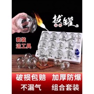 Fingerprint Thickened Cupping Explosion-Proof Glass Cupping Vacuum Cupping Device Household Cupping 