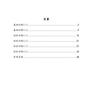 Fourth Grade Decimal Meaning and Nature Album Training Reading Writing Decimal Points Big Smaller Ca