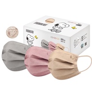 史努比平面口罩(30入) Snoopy成人口罩 鋼印口罩【ONEDER】